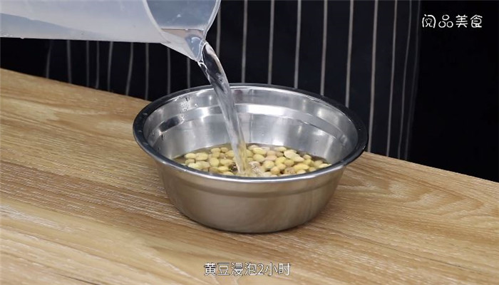 黄豆炖猪肉做法步骤：3