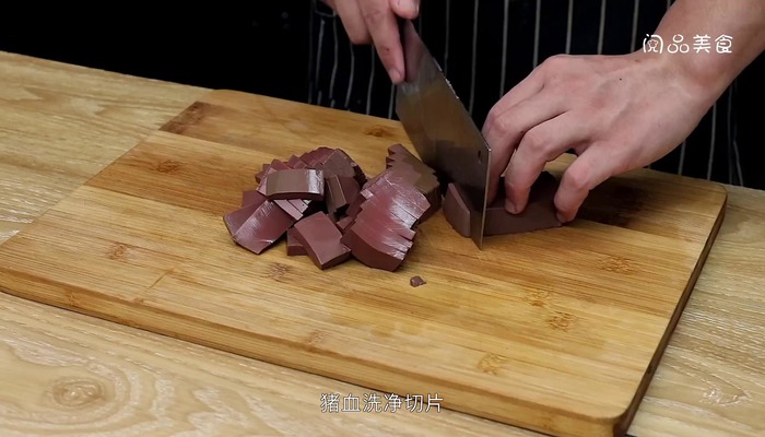 猪血炒豆干做法步骤：4