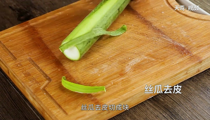 翡翠蹄筋做法步骤：3