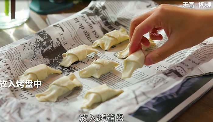 士力架可颂做法步骤：5