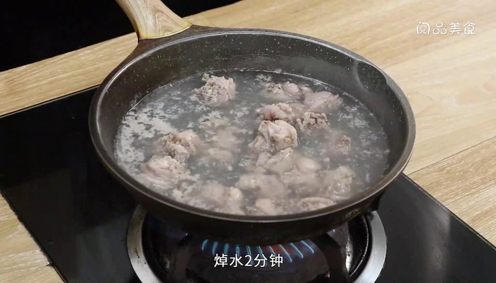 红烧啤酒鹅做法步骤：6