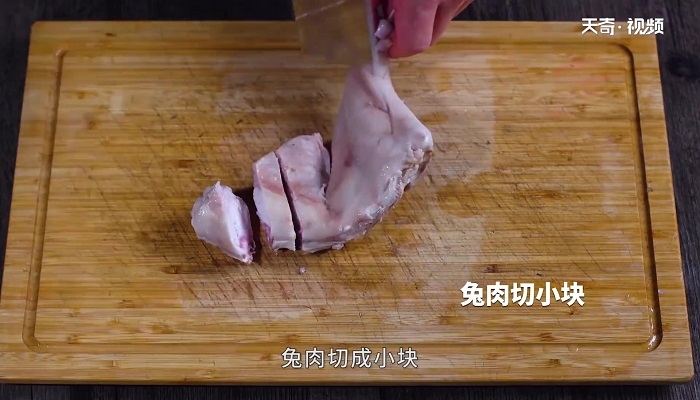 葱香霸王兔丁做法步骤：8