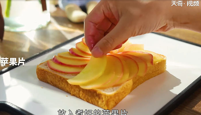 吐司苹果派做法步骤：7
