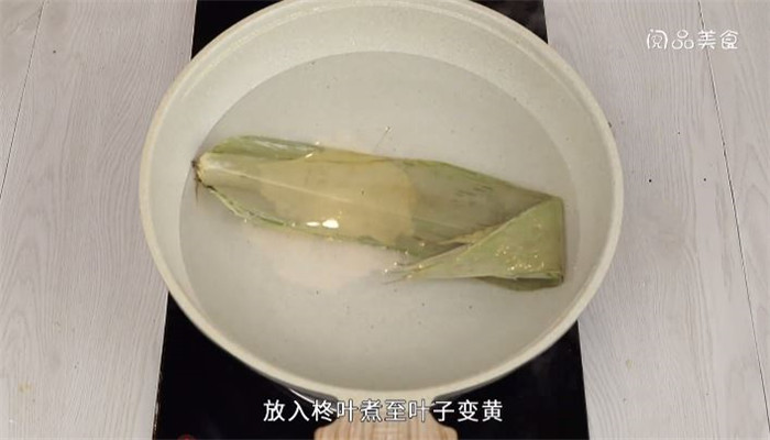 海南粽子做法步骤：3