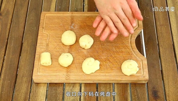 酥皮月饼做法步骤：20