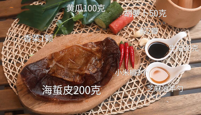 干锅鸡杂做法步骤：2