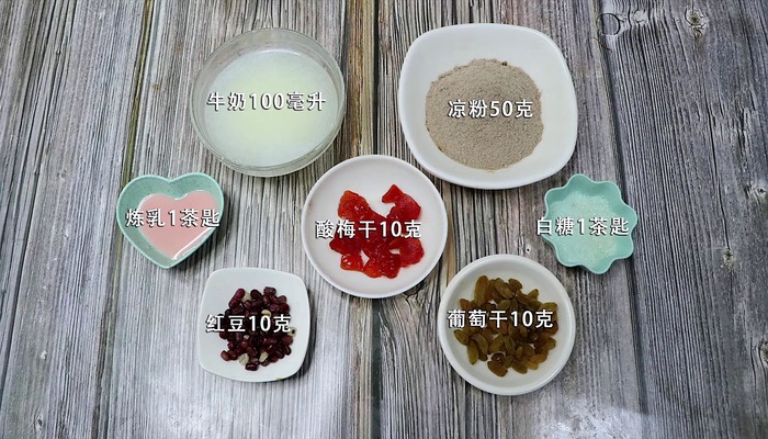 烧仙草做法步骤：1