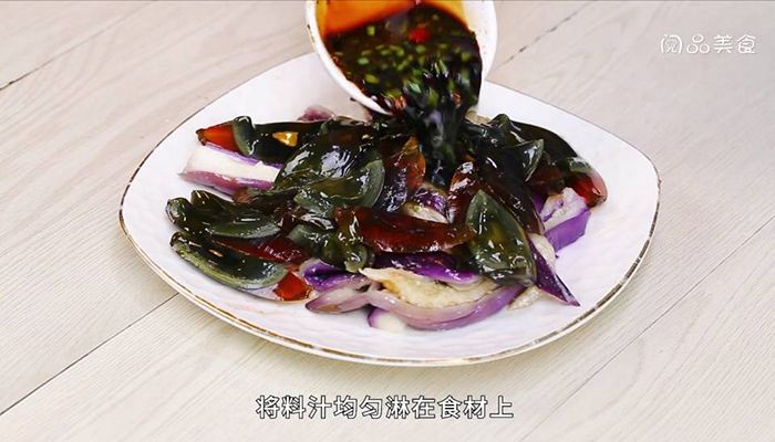 凉拌皮蛋茄子做法步骤：10