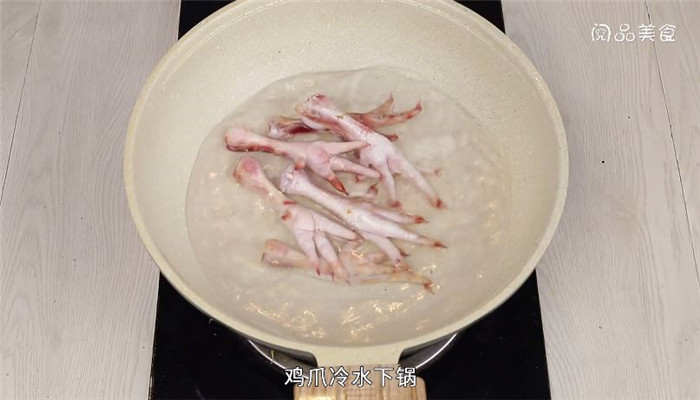 泡椒柠檬鸡爪做法步骤：7