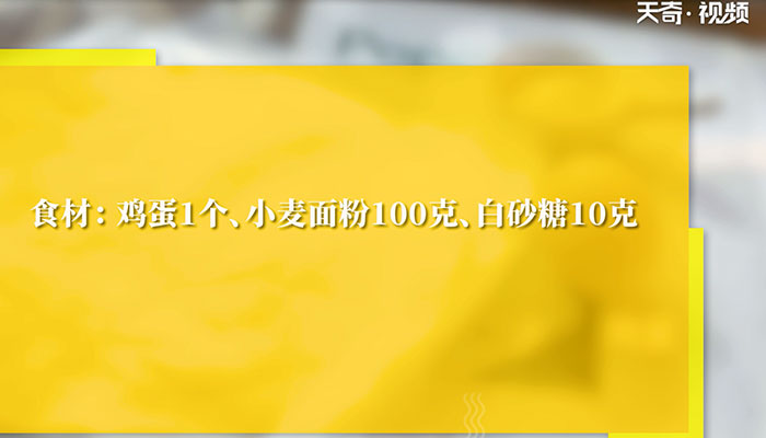 手抓饼蝴蝶酥做法步骤：1