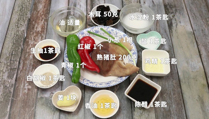 酸辣肚丝汤做法步骤：1