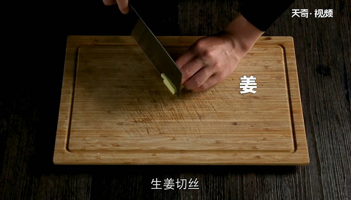 豆豉擂青椒做法步骤：3