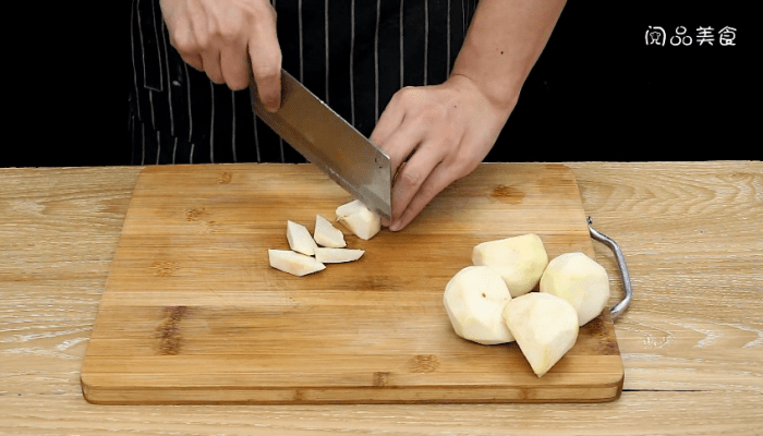 荔浦芋头做法步骤：2