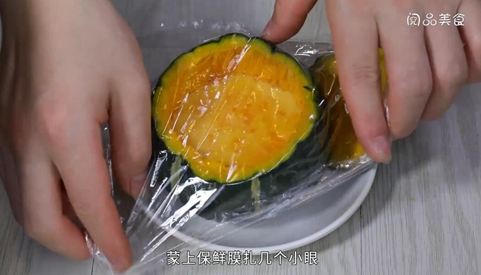 贝贝南瓜蒸蛋做法步骤：7