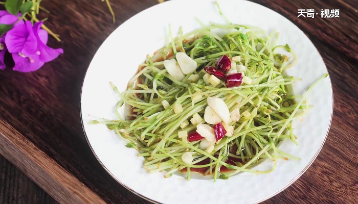 凉拌豌豆苗