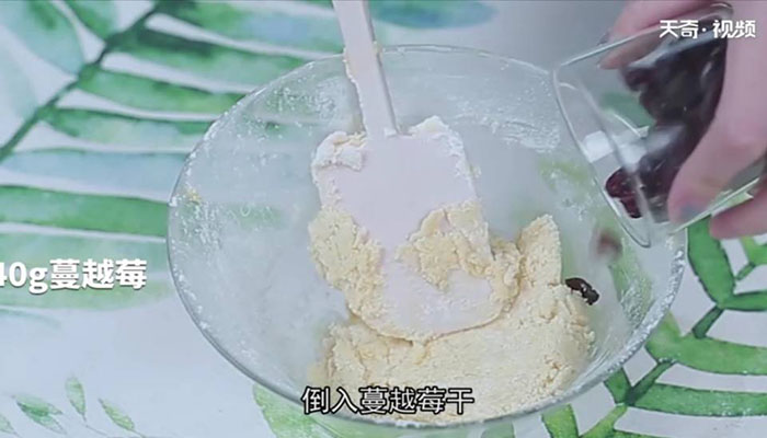 蔓越莓奶酥做法步骤：3