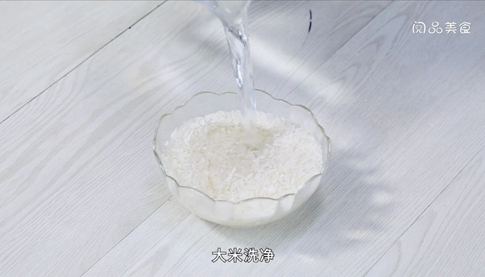 红薯青菜粥做法步骤：4