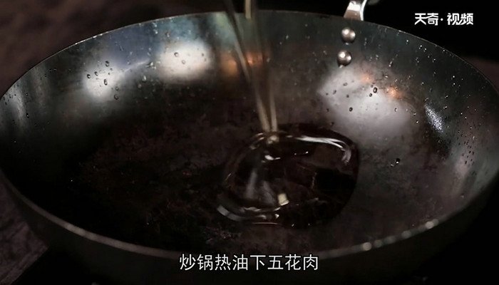 干笋烧五花肉做法步骤：8