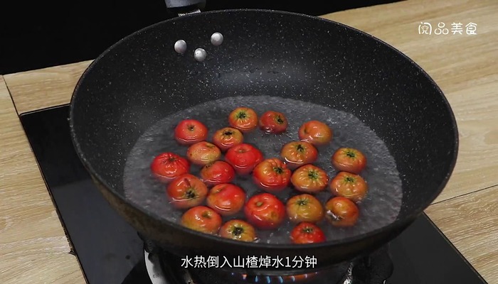 糖葫芦做法步骤：5