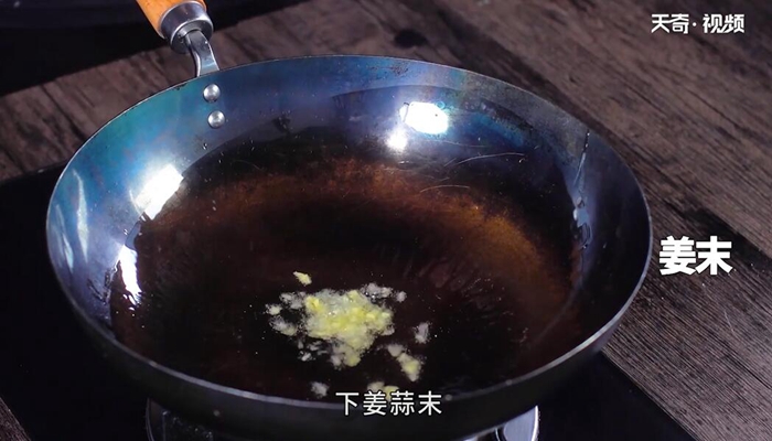 虾酱炒空心菜做法步骤：5