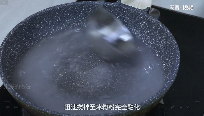 果冻做法步骤：5