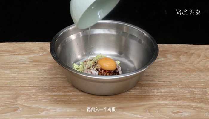 酸菜水饺做法步骤：6