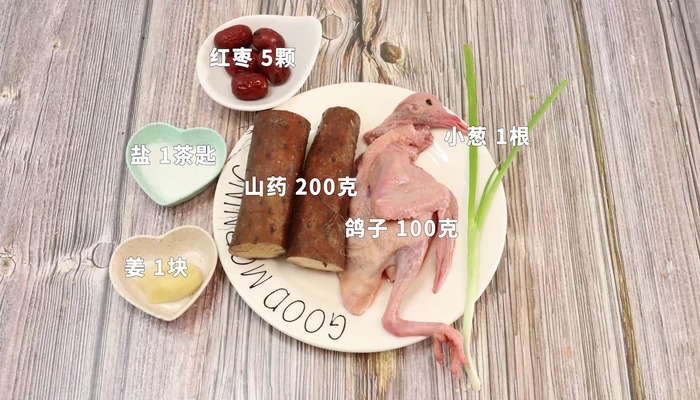 鸽子汤补肾做法步骤：1