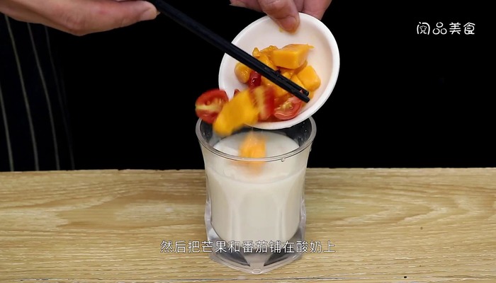 自制酸奶做法步骤：6