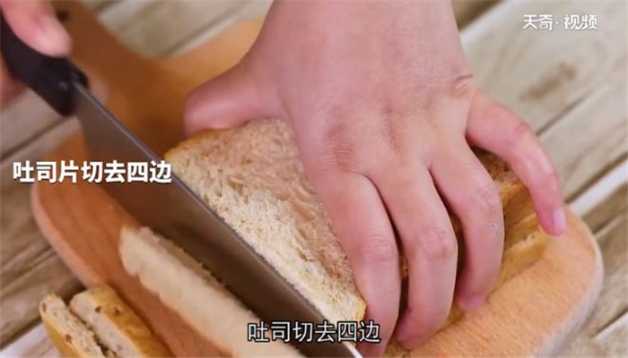 牛油果三明治做法步骤：5