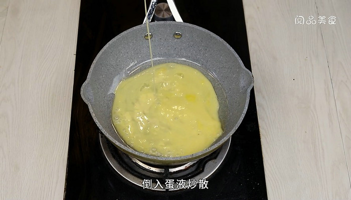 茄子鸡蛋卤子做法步骤：7