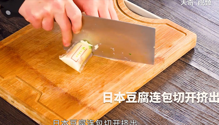 辣炒蛏子配烧汁日本豆腐做法步骤：3