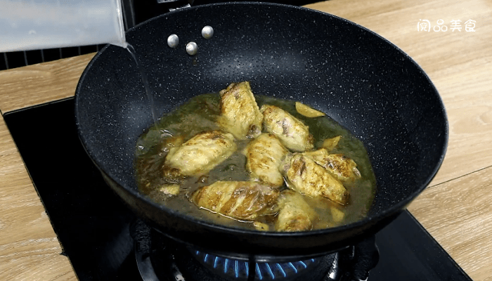 咖喱鸡翅做法步骤：7