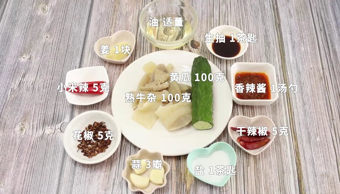 香辣牛杂做法步骤：1