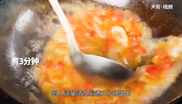 番茄虾仁面做法步骤：8