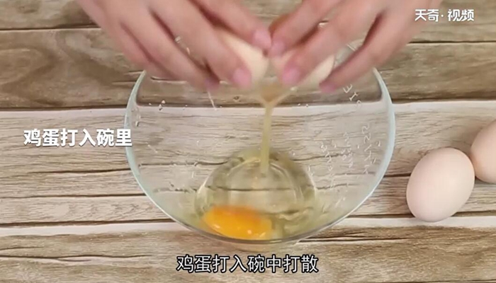 吐司布丁做法步骤：3