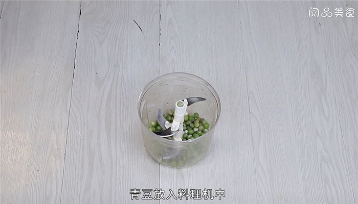 排骨青豆汤做法步骤：5