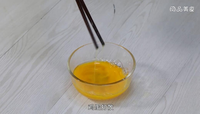 贝贝南瓜蒸蛋做法步骤：5