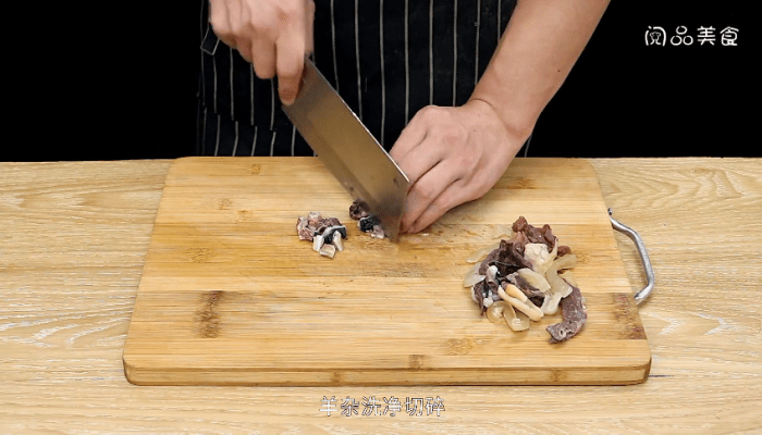 羊杂碎做法步骤：2