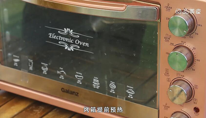 蔓越莓饼干做法步骤：11