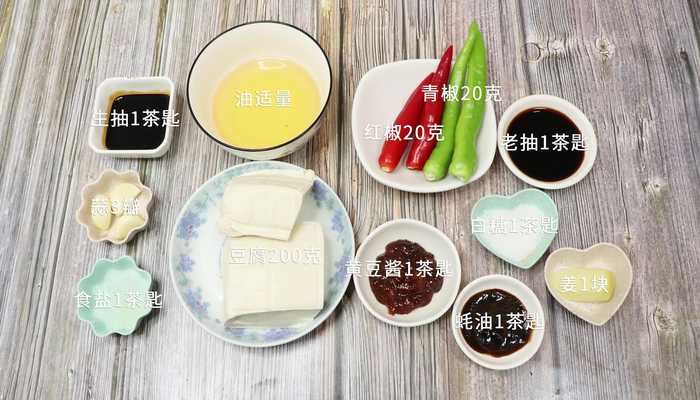 红烧豆腐做法步骤：1