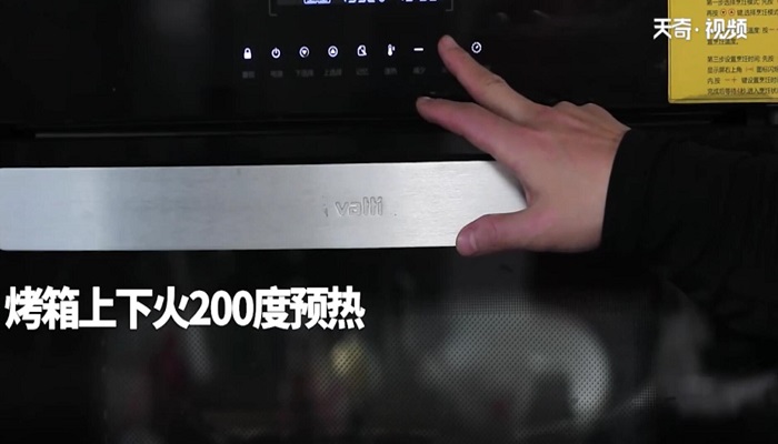 盐烤蛏子做法步骤：8