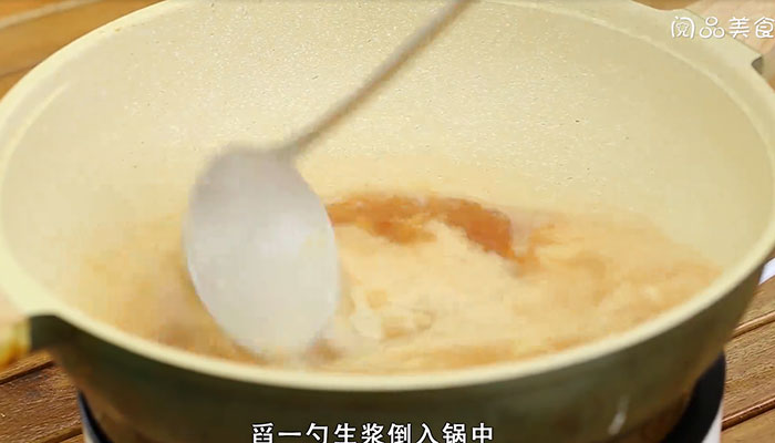 马蹄糕做法步骤：6