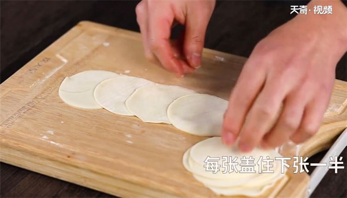 玫瑰花锅贴做法步骤：5