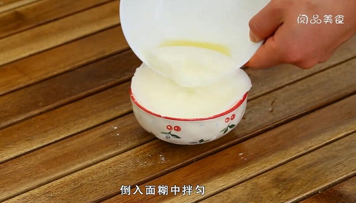 松饼做法步骤：5
