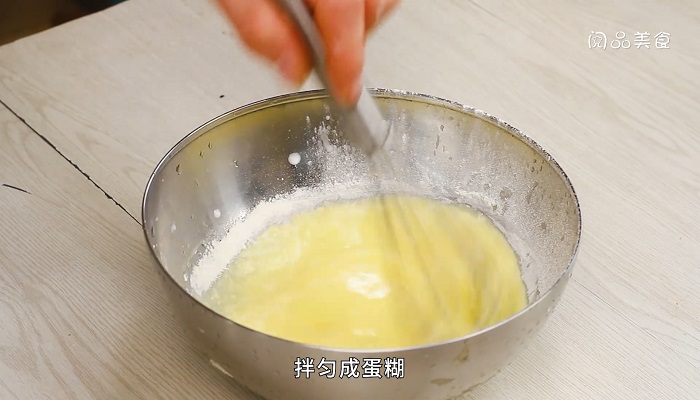 电饭煲蛋糕做法步骤：4