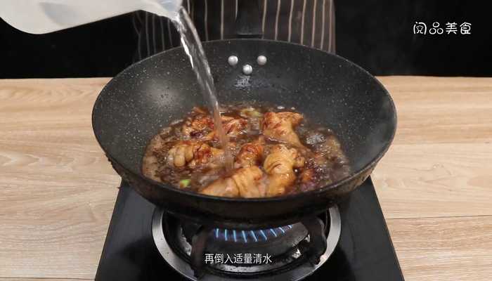 红烧鸡翅根做法步骤：8