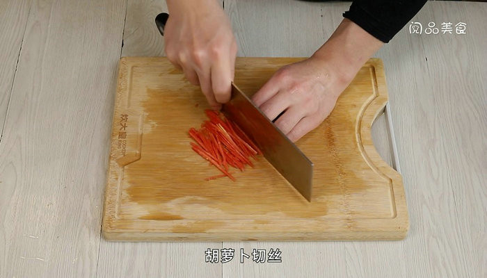 海带胡萝卜三丝做法步骤：3