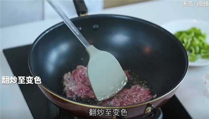 木耳炒牛肉做法步骤：10