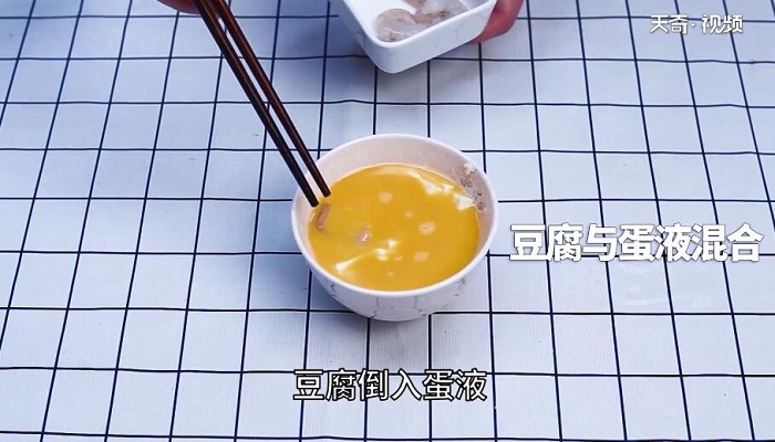 西兰花虾仁豆腐蒸蛋做法步骤：3
