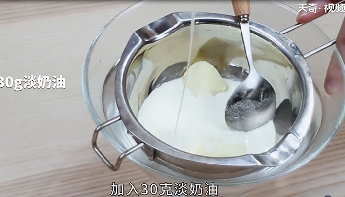 红茶芝士奶盖蛋糕做法步骤：8